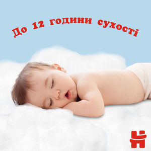 Підгузки-трусики для дітей HUGGIES (Хагіс) Pants (Пентс) 3 для хлопчиків від 6 до 11 кг 58 шт NEW