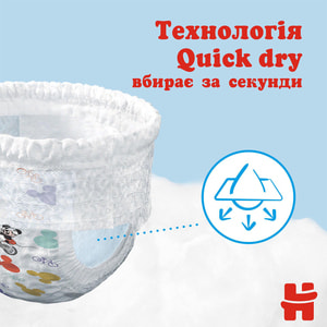 Підгузки-трусики для дітей HUGGIES (Хагіс) Pants (Пентс) 3 для хлопчиків від 6 до 11 кг 58 шт NEW