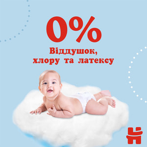 Підгузки-трусики для дітей HUGGIES (Хагіс) Pants (Пентс) 3 для хлопчиків від 6 до 11 кг 58 шт NEW