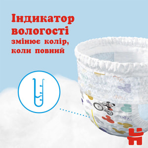 Підгузки-трусики для дітей HUGGIES (Хагіс) Pants (Пентс) 3 для хлопчиків від 6 до 11 кг 58 шт NEW