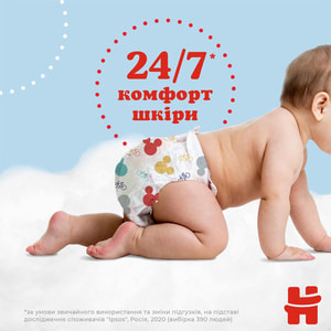Підгузки-трусики для дітей HUGGIES (Хагіс) Pants (Пентс) 3 для хлопчиків від 6 до 11 кг 58 шт NEW