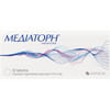Купить Медиаторн табл. 20мг №50 Медиаторн табл. 20мг №50