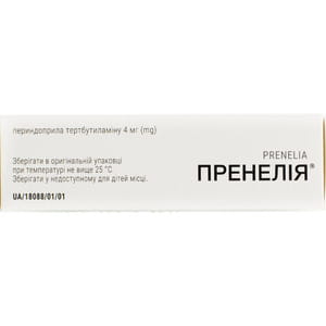 Пренелія табл. 4мг №30