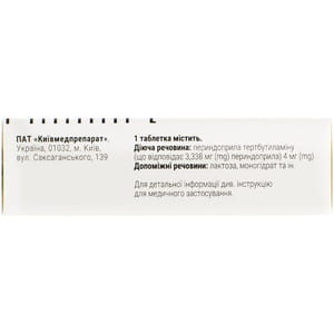 Пренелія табл. 4мг №30