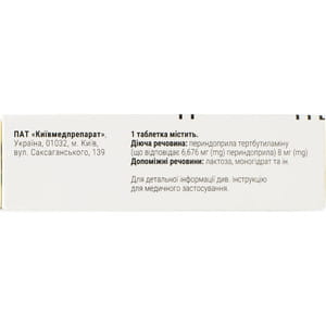 Пренелія табл. 8мг №30