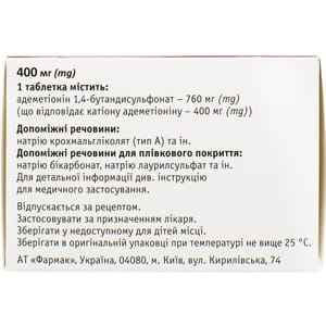 Геп-арт табл. кишковорозч. 400мг №20