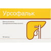 Урсофальк капс. 250мг №50