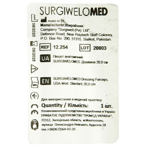 Пинцет анатомический 20 см артикул 12.254 SURGIWELOMED