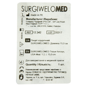 Пинцет хирургический 15см артикул 12.342 SURGIWELOMED