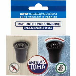 Набор накостыльников на трости размер 19 шипованый + размер 19 Мирта