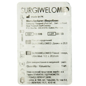 Пінцет хірургічний 20 см артикул 12.306 SURGIWELOMED