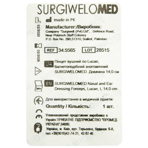 Пінцет анатомічний вушний багнетоподібний по Lucae 14 см артикул 34.5565 SURGIWELOMED