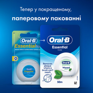 Зубная нить ORAL-B (Орал-би) Essential Floss (Эссеншиал флосс) вощеная мятный вкус 50 м