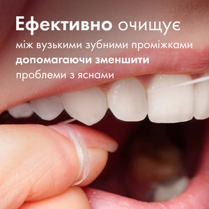 Зубная нить ORAL-B (Орал-би) Essential Floss (Эссеншиал флосс) вощеная мятный вкус 50 м
