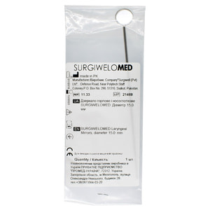 Зеркало горловое и носоглоточное диаметр 15 мм артикул 11.33 SURGIWELOMED