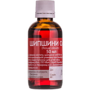 Шиповника масло фл. 50мл