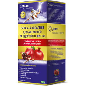 Коллаген Форте Dias (Диас) коллагеновый комплекс в саше 15 шт 2 упаковки