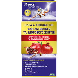 Коллаген Форте Dias (Диас) коллагеновый комплекс в саше 15 шт 2 упаковки
