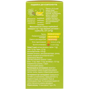 Сорбент EASYsorb (Изисорб) на основе пектина в саше 10 шт