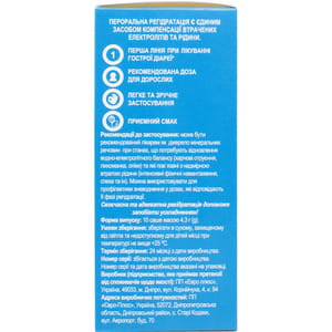 Регидратант EASYsalt (Изисолт) растворимый в саше 10 шт