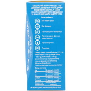 Регидратант EASYsalt (Изисолт) растворимый в саше 10 шт