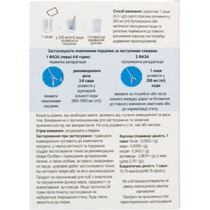 Регидратант EASYsalt (Изисолт) растворимый в саше 10 шт