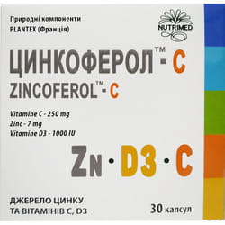 Цинкоферол-С капсули по 550 мг для імунної системи упаковка 30 шт