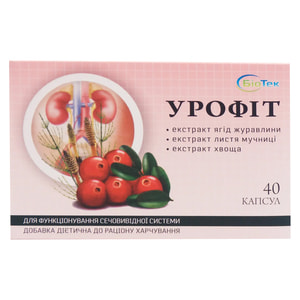 Урофіт капсули для покращення функцій нирок та сечовивідних шляхів упаковка 40 шт