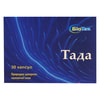 Тада капсули для підтримки і відновлення втрачених сексуальних функцій організму упаковка 30 шт