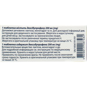 Декстемп табл. п/о 200мг №10