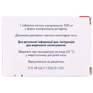 Азитро Сандоз табл. в/о 500мг №3