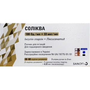 Соліква р-н д/ін. 100ОД/мл + 33мкг/мл картридж 3мл в шприц-ручці №3