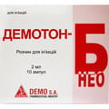 Демотон-Б Нео р-р д/ин. амп. 2мл №10