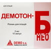 Демотон-Б Нео р-р д/ин. амп. 2мл №10