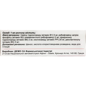 Демотон-Б Нео р-н д/ін. амп. 2мл №10