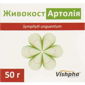 Живокост Артолия мазь банка 50г