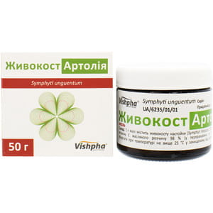 Живокост Артолия мазь банка 50г