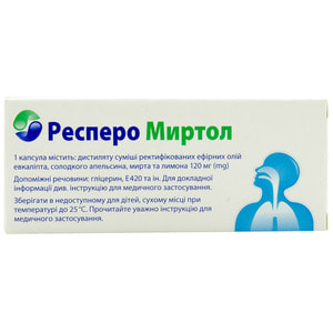 Респеро Миртол капс. кишечнораст. 120мг №20