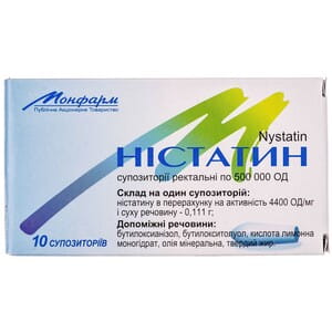 Нистатин супп. ректал. 500 000 ЕД №10