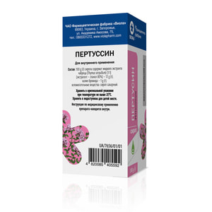 Пертусин сироп фл. 100г