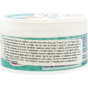 Крем для ягодиц с первых дней жизни SKARB MATKI (Скарб матки) Здоровая попка 90 мл