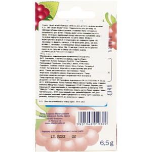 Помада для дітей SKARB MATKI (Скарб матусі) зі смаком малини захисна 1 шт