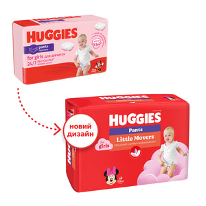 Підгузки-трусики для дітей HUGGIES (Хагіс) Pants (Пентс) 4 для дівчаток від 9 до 14 кг 52 шт NEW