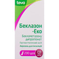 Беклазон-Еко аер. д/інг. 250мкг/доза балон 200доз