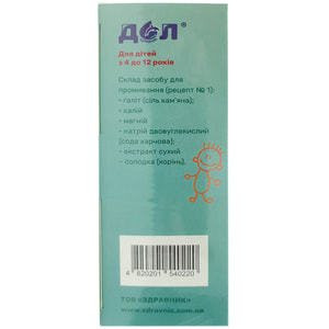 Устройство оториноларингическое для промывания носа Дол 120 мл в комплекте со средством для промывания рецепт №1 порошок в саше по 2 г 30 шт