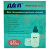 Устройство оториноларингическое для промывания носа Дол 120 мл в комплекте со средством для промывания рецепт №1 порошок в саше по 2 г 30 шт
