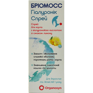 Бріомосс Гіалуронік спрей для горла з гіалуроновою кислотою зі смаком лимону флакон 30 мл