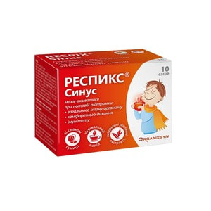 Респикс Синус порошок для приготовления согревающего напитка со вкусом земляники в саше 10 шт