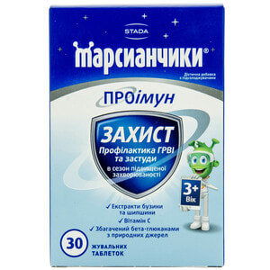 Марсіанчики ПРОіммун Захист профілактика ГРВІ та застуди таблетки жувальні упаковка 30 шт