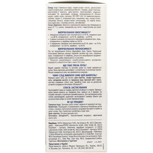 Шампунь для волосся Bioxsine (Біоксин) Дермаджен АкваТермал термальний інтенсивний 200 мл